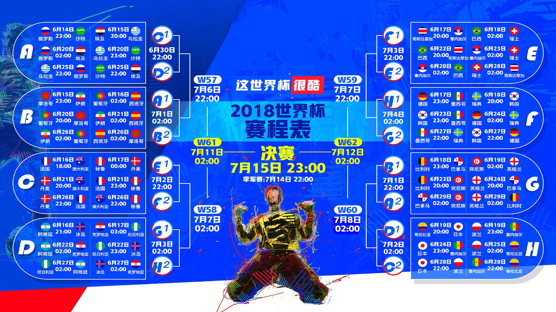 杜兰特赛事官方发布高光表现新规，法国队争议不断！